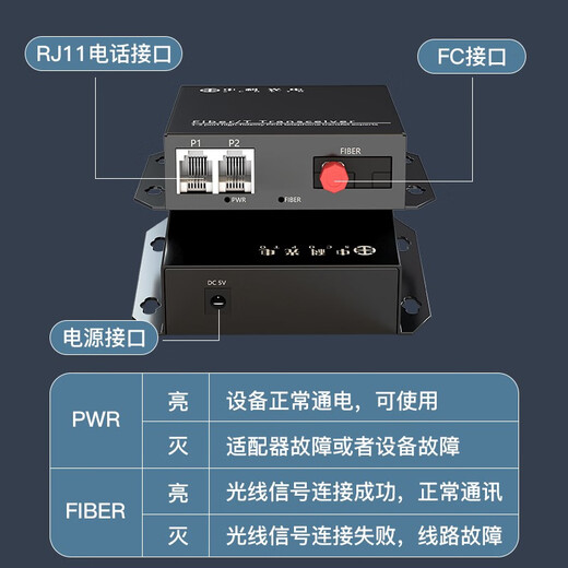Zhongke Optoelectronics 1 canal Téléphone Optical End Machine PCM Voice Optical End Machine Téléphone Fibre Émetteur-récepteur Télécopieur à Fibre Extender Converter FC Interface Paire ZK-1P-20KM / FC