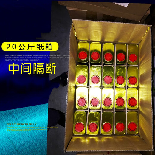仁聚益定制301洗网水丝印开油水PP油墨稀释剂718中719快干抹字783慢干水 783B慢干水（1公斤）