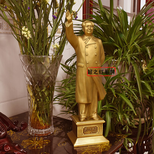 Shaozhihong H1 Pure Official Chairman Mao Bronze Statue Full Body Brass Waving Sculpture Living Room Office Study Desktop Decorative Ornament Former Residence Fine Hair 43.9cm Brass Red Velvet Cloth Back Cover