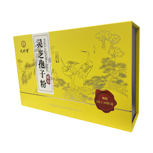 Jiuzhentang Ganoderma lucidum sporenpulver (gebrochene Wand) 2G*30 Beutel Chinesische Kräutermedikamente werden unabhängig und bequem getragen. 5 Kisten.