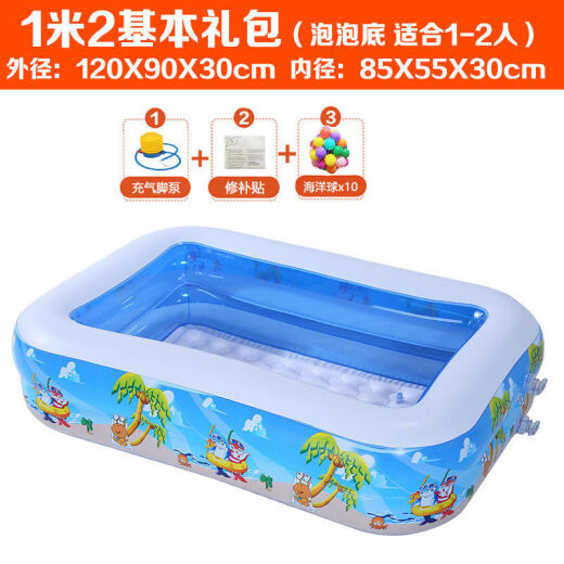Children's swimming pool baby bath bucket home thickened baby child large size family inflatable pool basin basic package 1 meter 2 two-layer bubble bottom