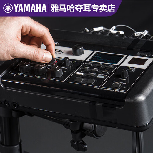 
Yamaha (YAMAHA) DTX6KX electronic drum drum set DTX6K2X electronic percussion instrument DTX6K3X electric drum DTX6KX five drum three cymbals + little angel DA30 speaker