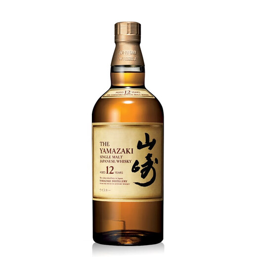 山崎（Yamazaki）12年 日本单一麦芽 威士忌  700ml 三得利  进口洋酒
