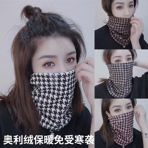 蒂潤石（DIRUNSHI）秋冬季沙滩面罩围脖男女款加厚保暖套头脖套户外沙滩防寒护颈面罩 3890黑蓝格 均码