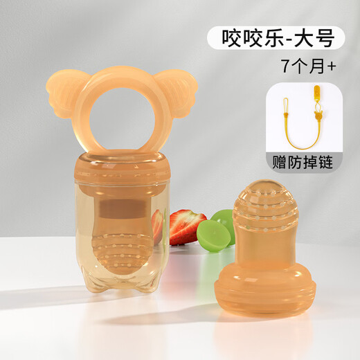 CLCEY baby bite music children's food grade silicone eating fruit feeding supplement fruit and vegetable pacifier supplies koala bite music large + anti-chain 8 months