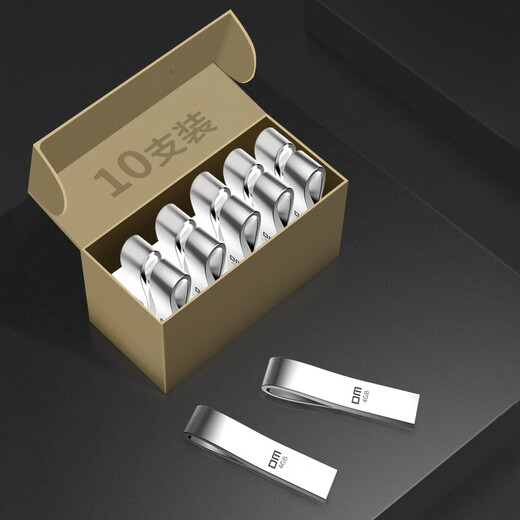 DM Damai 4GB USB2.0 USB drive Bid U disk PD136 Silver Bid small capacity USB drive computer car tag USB drive 10 pieces/box