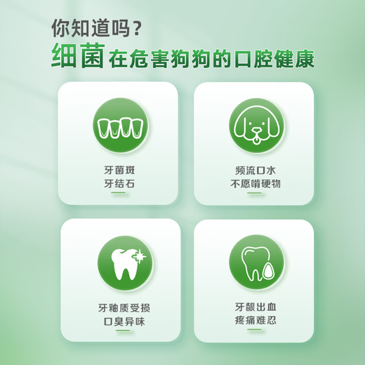 Domejie dog mouthwash, dog bad breath cleaning calculus, natural edible fresh breath pet dog natural fresh breath tooth cleaning water 118ml