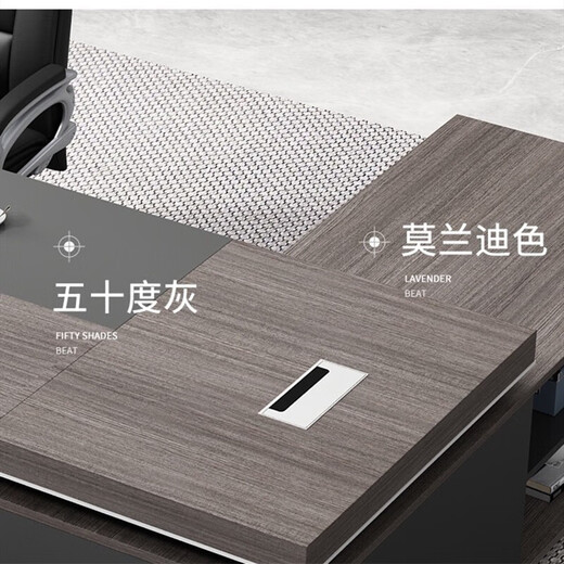 Grid wood boss desk and chair modern simple desk combination executive desk president desk manager desk single desk and chair Morandi color + right side cabinet 1.8m boss table + side cabinet