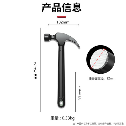 Ruineng (MIGEI) claw hammer woodworking hammer household multi-functional trumpet hammer hammer 8oz escape hammer