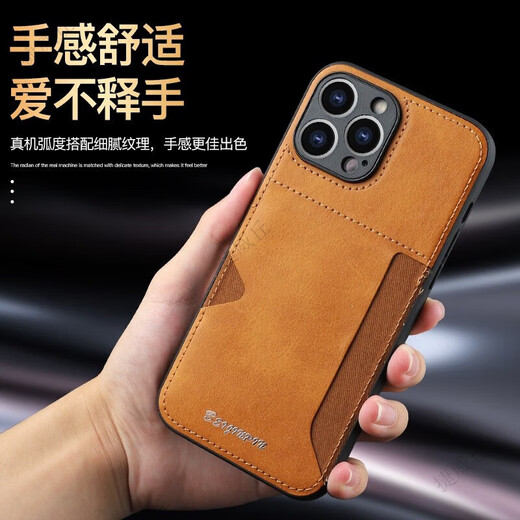 捷威丘 适用苹果系列手机壳卡包一体新款防指纹皮套全包软胶边防摔男女可放公交卡门禁卡轻奢商务简约轻奢 黑色+背面带卡槽可插卡-卡套一体 iPhone 14 Pro