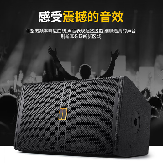 SOUNDHUANG 8-inch 10-inch 12-inch 15-inch professional KP4012 series stage full-range speakers KTV bar HiFi home wedding outdoor conference subwoofer high-power passive speakers 12 inches (220-100-44)