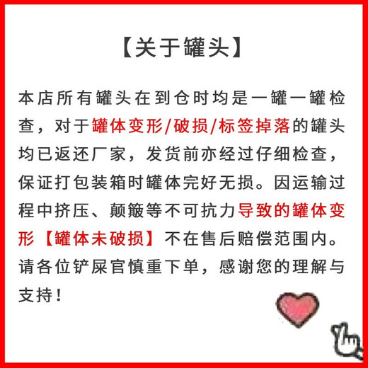 MJAMJAM German MJ canned grain-free staple food cat canned mja cat canned rabbit meat blueberry 400g*2+random flavor 200g*6