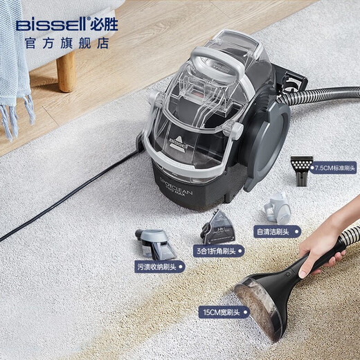 BISSELL fabric sofa cleaning machine Silver Knight household spray and suction integrated sterilization and mite removal carpet cleaning machine mattress curtain car cleaning artifact 3617Z Silver Knight-3617Z 4 types of brush heads + self-cleaning accessories