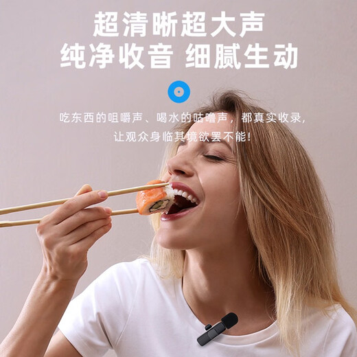 Pinshi Intelligent Noise Reduction Wireless Lavalier Microphone Radio Microphone Pickup Mobile Live Broadcast Anchor Recording Douyin Short Video Shooting Sound Transmission Equipment Sound Card Outdoor Little Bee Fashion Model (One to Two) Apple Interface Apple 14 and Below