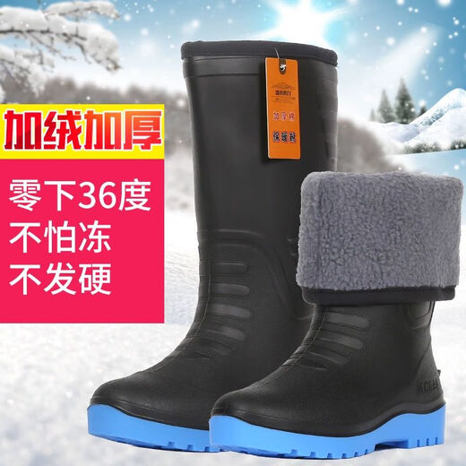 Shengjing Kenli winter plus velvet rain boots for men's long tube thickened integrated warm rain boots waterproof and non-slip plus cotton water shoes for men 838 lock velvet black/high 40 shots larger size 42