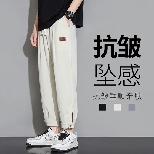 晨唐冰丝裤子男夏季速干束脚宽松休闲裤哈伦九分裤薄款垂感春秋男裤 ZX311卡其 XL