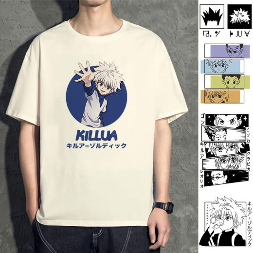 简方位全职猎人T恤奇犽周边小杰西索联名衣服富坚义博短袖情侣装 白色d3527全职猎人 均码  S(70-80斤)