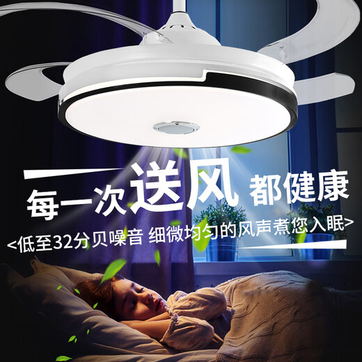 塔林吊扇灯风扇灯餐厅带灯的电风扇家用客厅卧室灯扇一体电扇灯具现代 6623白色款-六档调风+送遥控器 48寸-电机48W+96W三色光源