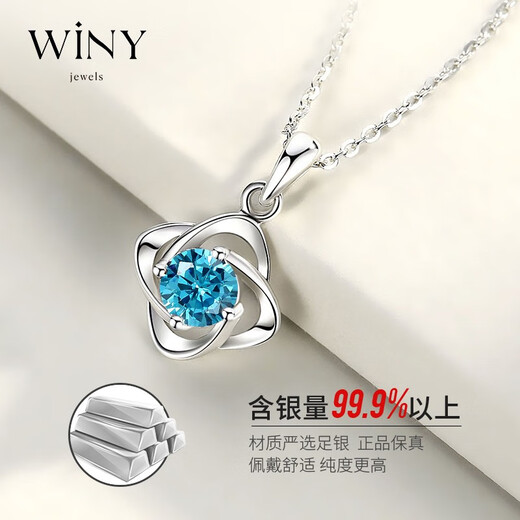 唯一（Winy）999纯银四叶草项链生日礼物女士吊坠送女朋友老婆实用首饰品