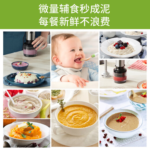 索利斯（Solis）830料理机专用配件 830辅食碗