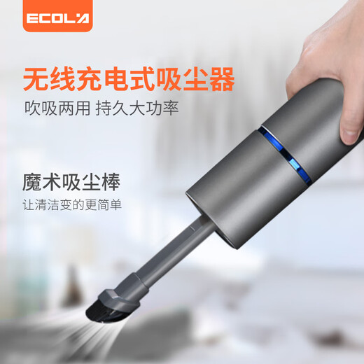 ECOLA Computer Vacuum Cleaner Laptop Car Wireless Mechanical Keyboard Dust Removal and Cleaning Set Computer Desktop Host Chassis Cleaner Blowing and Suction Integrated BT27WBK