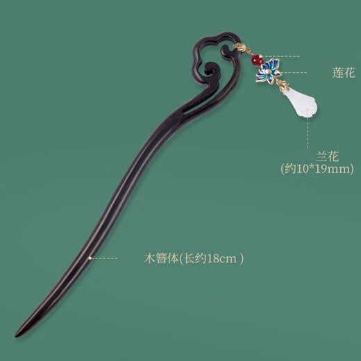 Two generations of happy hairpins for ladies, antique wooden walking tassels, new Chinese style high-end hairpins, solid wood hairpins, simple and modern hairpins