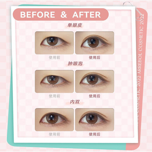 Arrebol simulated lace double eyelid patch, thin, natural and non-reflective, suitable for students and men and women, good stickiness, natural and strong support, S micro-adjustable style, 120 pieces 16*2mm