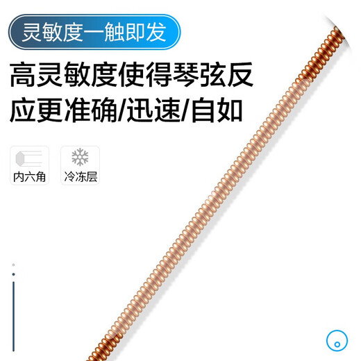 orphee奥路菲吉他琴弦猎狗冷冻弦P40系列专业指弹民谣吉他弦防锈一套6根 P40(011-052)适中手感+换弦器