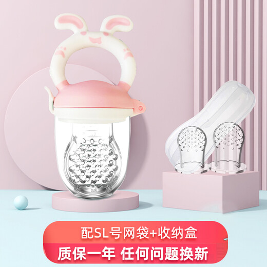 BABYALAN Baby Bite Baby Fruit and Vegetable Bite Bag Feeding Trainer Food Bite Bag Feeding Device Princess Pink Belt Storage with SML Mesh Bag 1 Pack