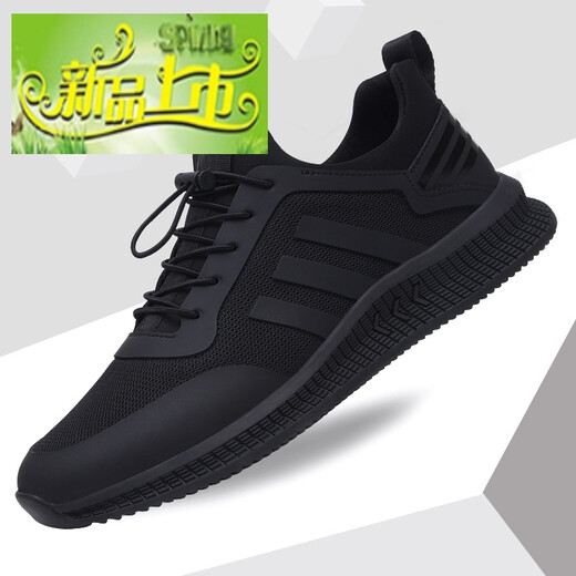 
Newly launched men's spring sports shoes new mesh men's trendy shoes versatile breathable mesh shoes running casual men's shoes all black leather 9852 collection gifts 40