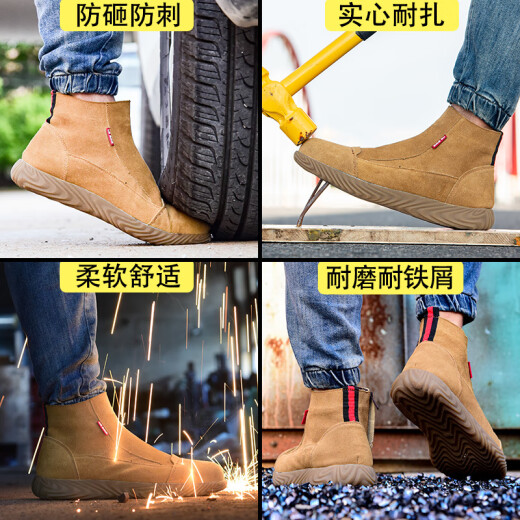 Dinggu labor protection shoes for men, anti-smash, anti-puncture, lightweight, all-season breathable, steel-toe welders, special anti-scalding work functional shoes, brown, anti-scalding, spark-resistant, tendon soft bottom, four-season style 41