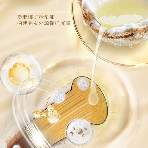 Wella (WELLA) Zhenhuo Yingcai Essence Camellia Hair Care Essential Oil Women's Anti-frizz Smooth Coconut Oil Dry Leave-in Essential Oil Zhenhui Yingcai Essence 30ml