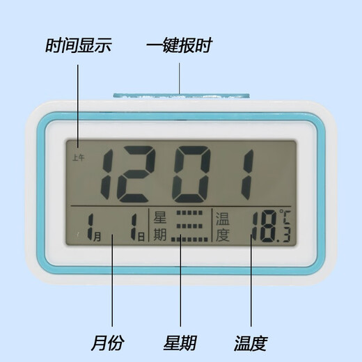 Réveil vocal en un clic Weishiyi pour les étudiants âgés et les enfants aveugles horloge électronique KD-9905 Blue