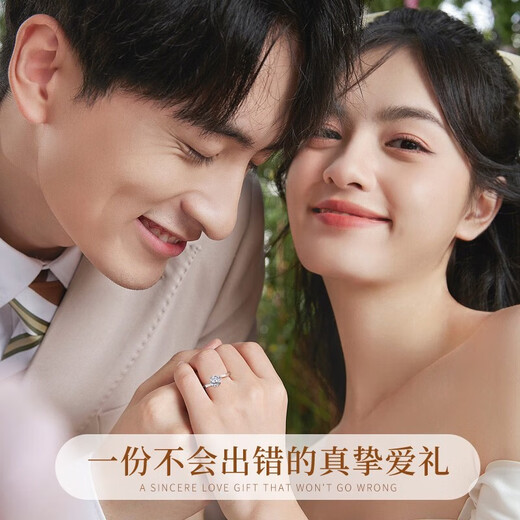 China Gold (CHINA GOLD) Platinum Diamond Ring for Women Platinum Knot Proposal Diamond Ring Wedding Birthday Gift for Girlfriend and Wife as a Commemorative Practical Jingsuda - Platinum Women's Ring - 10 Points Real Diamond