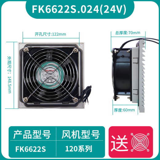 Filtro de ventilación de Dema Chaoyu Retardante de la llama, Filtro de ventilador de disipación de calor, caja de distribución del gabinete Cubierta de malla ciega FK6625s.230 con abertura del ventilador 224