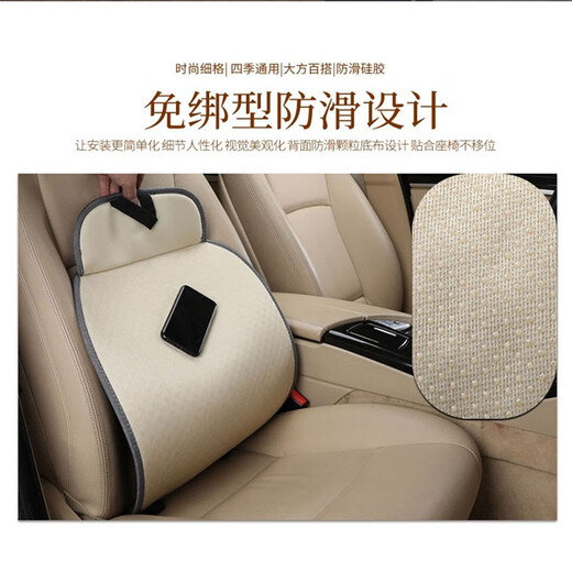 All-select car seat cushions, breathable, four-season linen three-piece set, non-slip seat cushions, summer ice silk car seat covers, Charming Cafe - 2 pieces for the front row