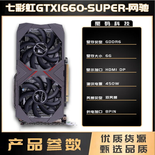 Tarjeta de gráficos de la red roja de asus GTX970 1050TI 1060 G4G6G SEGUNDA HOY 95 NUEVA CARIDA DE GRÁFICOS DE JAMINOS DE ESCRITO INDEPAD