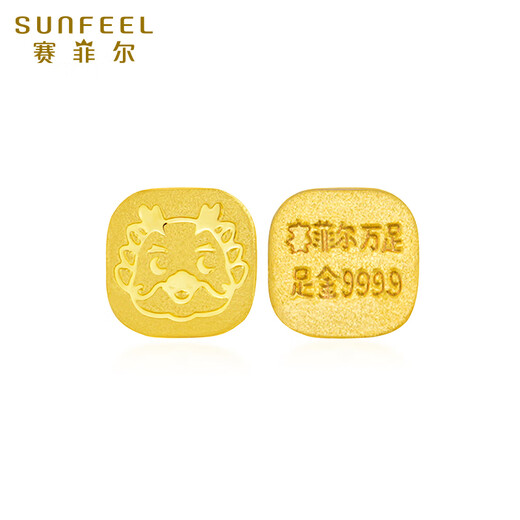 Saifeir pure gold 999.9 zodiac snake gold bean gold investment gold nugget zodiac gold bar zodiac horse about 1 gram