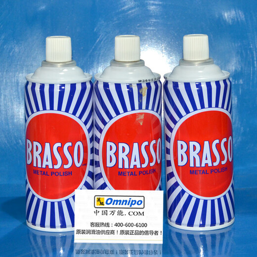 Basu copper polishing water, polishing agent for copper, aluminum and stainless steel, rust removal polishing cleaner