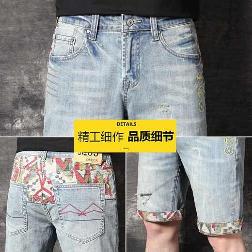 Jeanswest Denim Shorts Herren 2025 Sommer Ripped Casual Herren Fünf-Punkte-Hosen Loose Trendy Stretch Beach Hosen Mid-Wolzen 820 Hellblau + 826 Blau 32