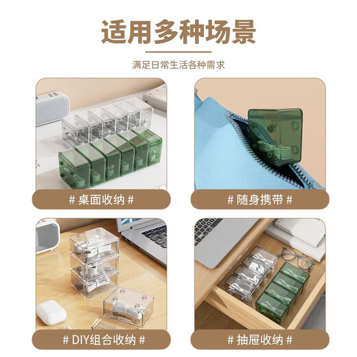 友耐数据线收纳盒手机充电线耳机u盘整理神器带盖防尘可拼接理线盒 蓝色【可拼接】
