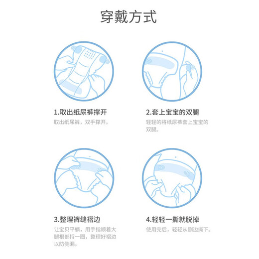 咪洁婴儿纸尿裤超薄透气小轻芯宝宝尿布湿柔软干爽婴儿尿不湿男女拉拉 金装纸尿裤M码49片