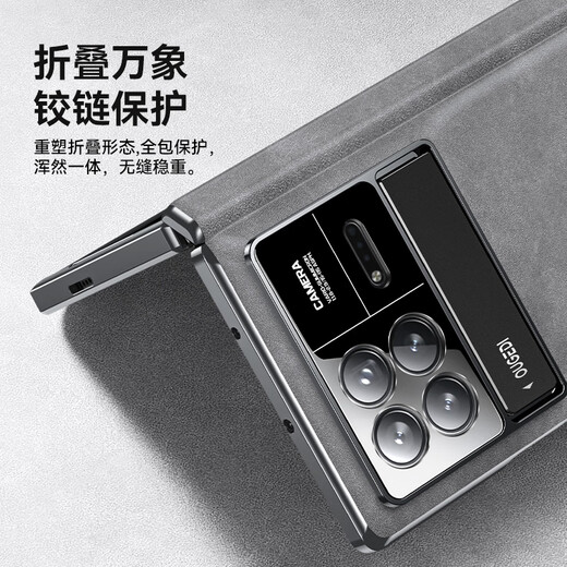 欧格迪【无需贴膜丨35°防窥款】适用小米mixfold3手机壳折叠屏羊巴皮fold3保护套壳膜一体保护壳 小米fold3【玄夜黑】高清款丨裸机手感丨壳膜一体