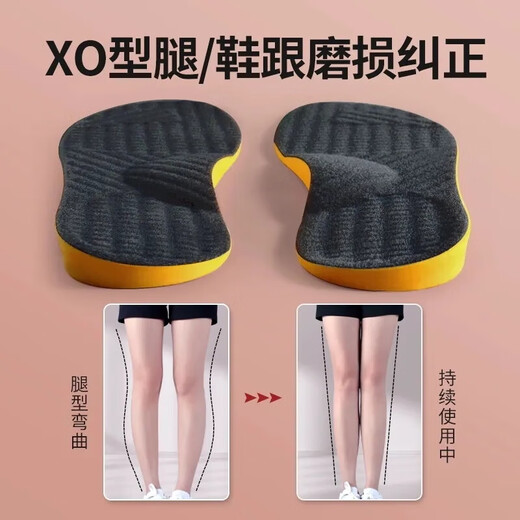 莱齐扁平足矫正鞋垫xo型腿足底矫形足外翻高足弓垫支撑走路姿势纠正器 X型腿内八内高外低 1双 43-45