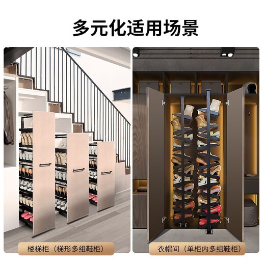 CARSA (CAVSA) Schuhschrank eingebaute Auszug Schuhgepäck-Multifunktion rotierender Schuhgepäckstock kann für Home Push-Pull-Aufbewahrungshardware angepasst werden. Der 11. Stock ist ungefähr 44 Paar Schuhe mit Höhe von 1585 mm