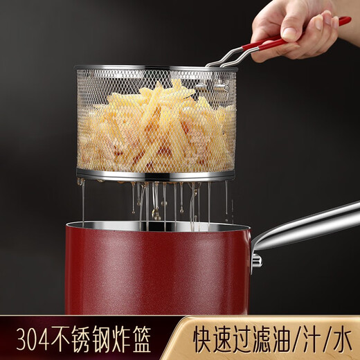 Shining premium frying pan household 304 stainless steel special frying pan kitchen small frying pan gas fried egg artifact fried skewers with frying basket small frying pan 16cm