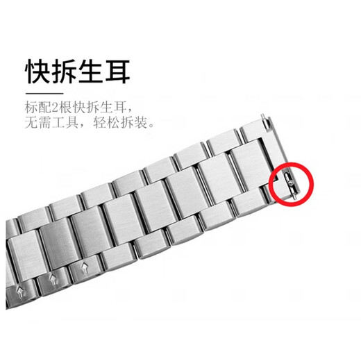 Guangku is suitable for Mark Huafei hollow mechanical watch strap for men's fashionable stainless steel Milanis magnetic FW-6180 metal 20 steel belt 22mm bracelet business model black double-sided rose gold three-plant strap 22mm wide Mark Huafei strap