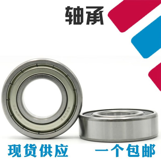 轴承6208 6209 6210 6211 6212 6213 6214 6215 6216ZZ 2 6210---胶盖 精钢制造