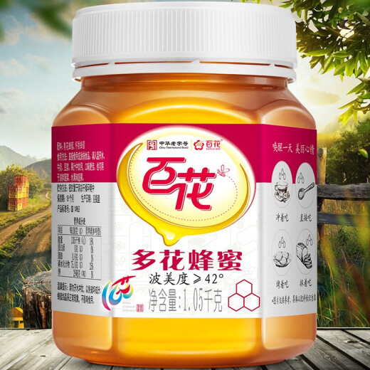 百花 多花蜂蜜1050g/瓶 天然蜜 中华老字号