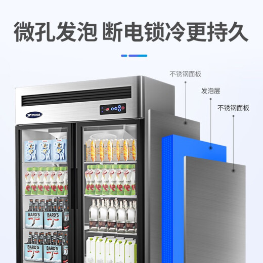 银都餐饮设备展示柜冷藏保鲜柜 蔬菜麻辣烫冰柜 透明玻璃酒水串串冷藏柜 饮料陈列柜 冰箱展示柜 风冷大二门展示柜 二级能效 展示柜